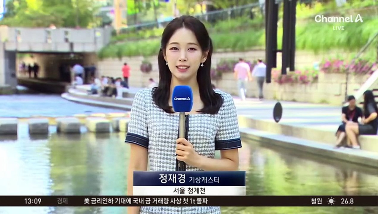 [날씨]밤엔 18도, 낮엔 32도 ‘큰 일교차’