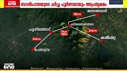 ചുരത്തിലെ ഗതാഗതക്കുരുക്ക്; തകുരങ്കപാത ചർച്ചയാവുന്നു...