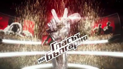 Гласът На България 11 Епизод 2 Част 2