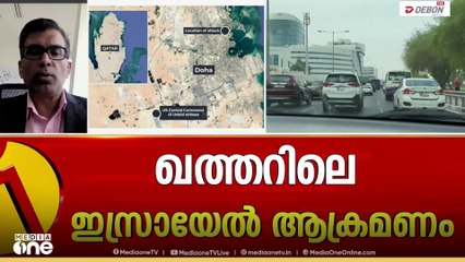 'എന്ത് ചെയ്തും പിടിച്ച് നിൽക്കുക എന്നതാണ് നെതന്യാഹുവിന്റെ നയം'