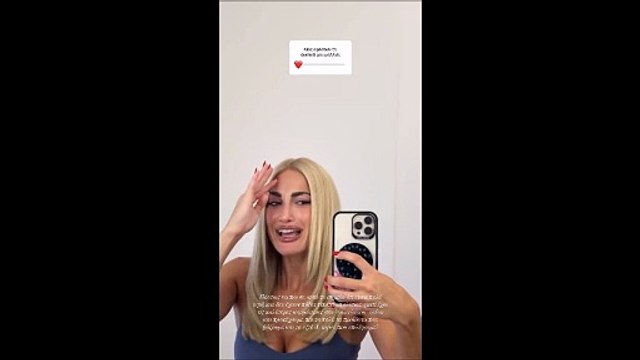 Ιωάννα Τούνη: Η αλλαγή στην εμφάνισή της και το ρομαντικό δείπνο με τον αγαπημένο της