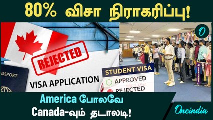 Canada rejects 80% Indian student visas in 2025 | Germany is Top Choice