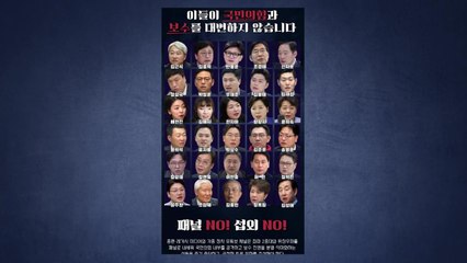 '패널인증제' 논란..."당이 코미디 될 수도"·"몸값 더 키워" [앵커리포트] / YTN