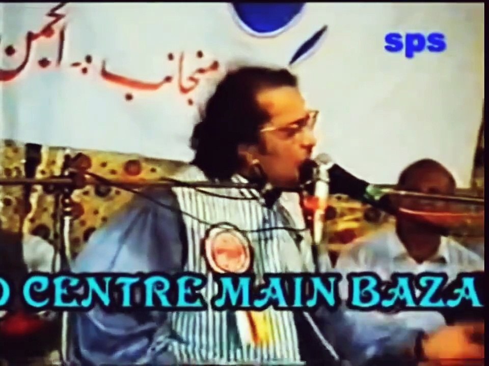 Hazrat Muhammad(S.A.W) kab sy nabi Hain|Allama Irfan Haider Abidi|Bayan