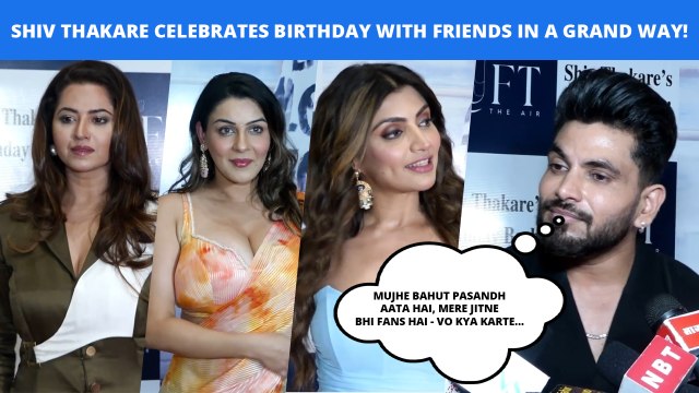 Shiv Thakare’s Lavish Birthday Party Attended By Akanksha Puri, Pratik Sehajpal & Close Friends