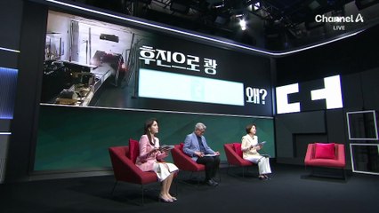 美 떼강도의 습격…차량 사고 후 귀금속 ‘싹쓸이’