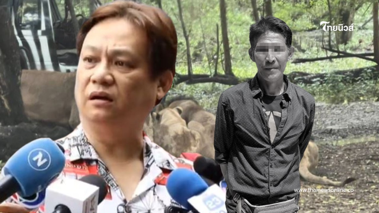 "หมอธวัชชัย" เห็นเหตุการณ์ เล่าละเอียดนาทีสิงโตขย้ำ มันแปลกมาก