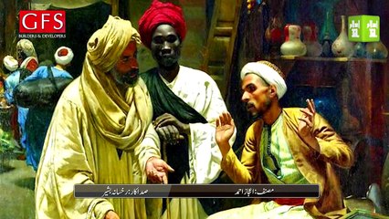 Shaib e Abi Talib Ke Halaat  Seerat-E-Rasool (SAW)  S06 E02_720p (1)