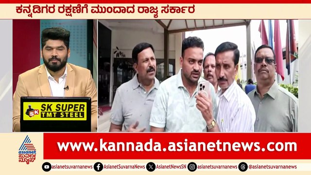 For Web Kannadigas In Nepala