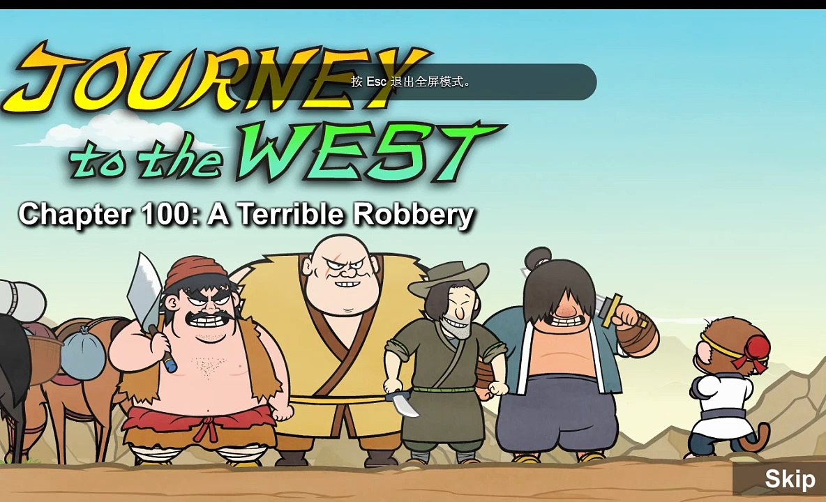 Journey to the West 100  A Terrible Robbery