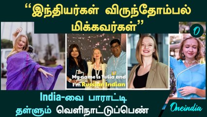 "Indians விருந்தோம்பல் மிக்கவர்கள்" - Russian woman in Bengaluru celebrates 11 years in India