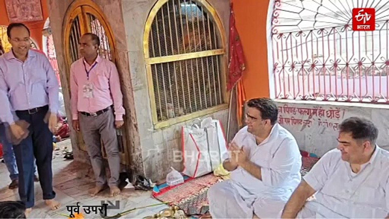 पूर्व उपराष्ट्रपति भैरों सिंह शेखावत का गयाजी में पिंडदान, नाती ने नाना-नानी का किया श्राद्ध
