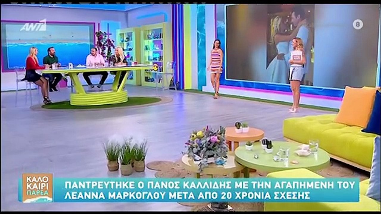 Μαρία Αντωνά: Η on air αμηχανία για τη φωτογραφία με τον Γιώργο Λιάγκα στον γάμο του Πάνου Καλίδη