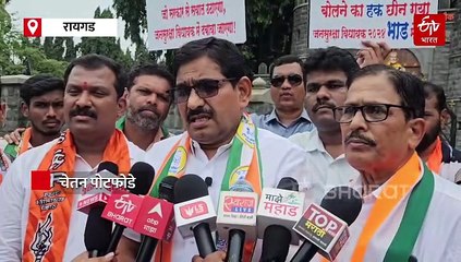 लोकशाहीचा गळा घोटणारा कायदा रद्द करा; जन सुरक्षा कायद्याविरोधात रायगडमध्ये महाविकास आघाडीची निदर्शने