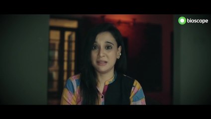 Emon Jodi Hoto (2021) - এমন যদি হতো (২০২১)