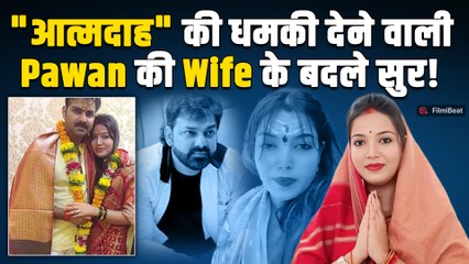 Power Star Pawan Singh का डर या पब्लिसिटी? 11 दिन में क्यों बदलीं  Wife Jyoti Singh, दी थी धमकी