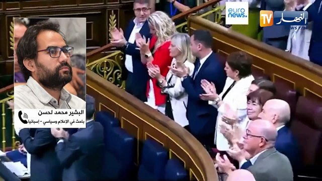 الصحراء الغربية / وثائق سرية تعود للواجهة .. الكونغرس الإسباني يعري زيف إدعاءات المخزن