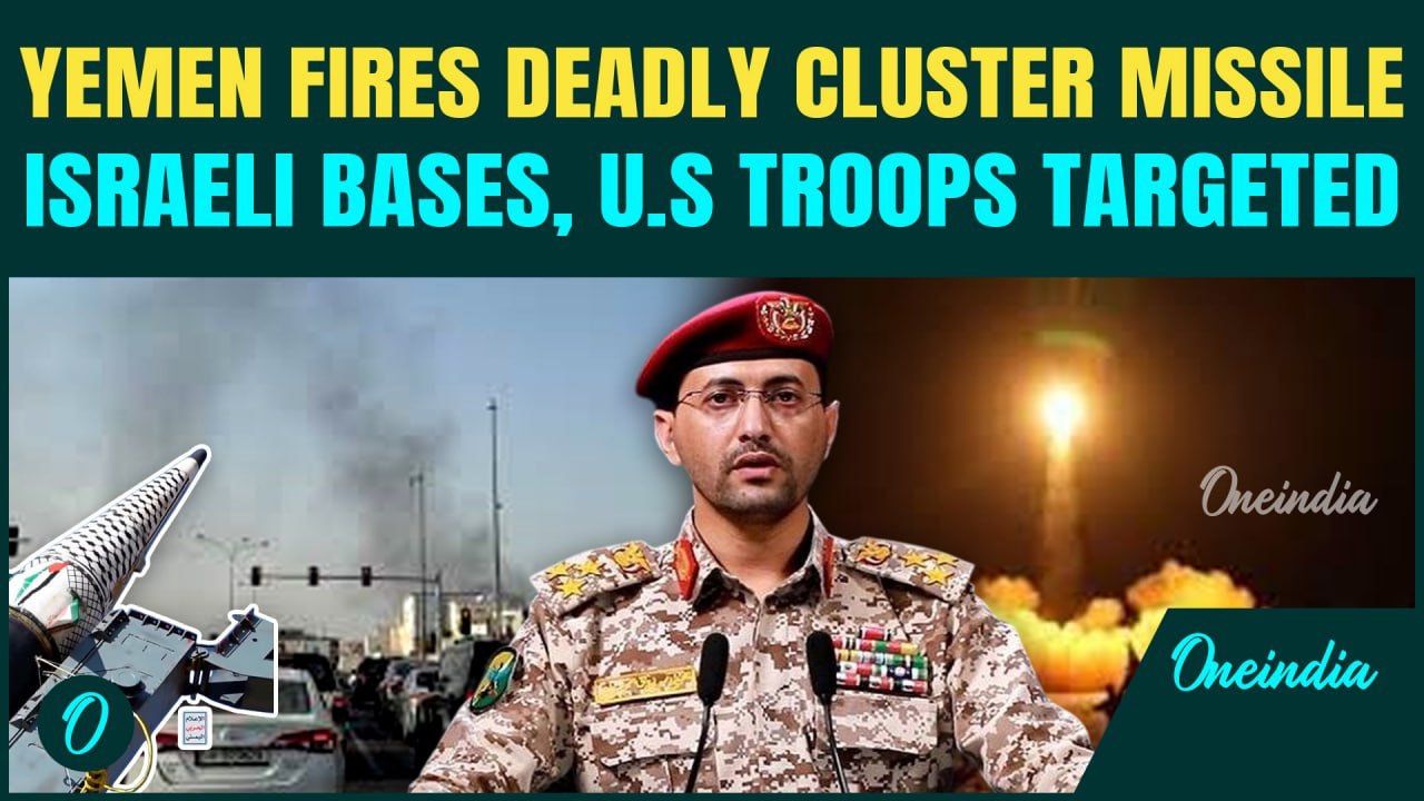 Yemen Unleashes Hypersonic ‘Cluster Missile’ on Israel | Footage Shows Warhead Splitting Mid-Air