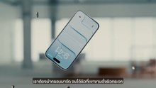 iPhone Air