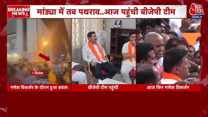 मांड्या में 7 सितंबर को हुआ था बवाल, आज फिर गणेश विसर्जन की तैयारी