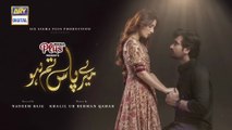 Meray Paas Tum Ho Episode 19 ¦ CC ¦ Presented by Zeera Plus ¦ ARY Digital (1080p_25fps_H264-128kbit_AAC)