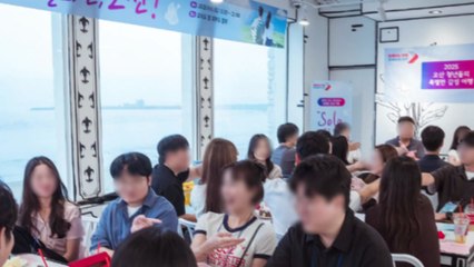 [경기] 오산시 올해 첫 미혼 남녀 만남 행사서 커플 8쌍 맺어져 / YTN