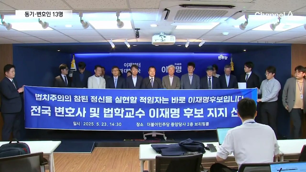 검사 출신 임명 비난하더니…대통령 동기·변호인 13명