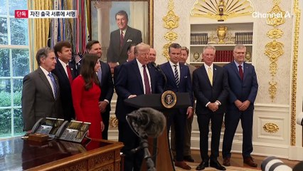 [단독]출국 예정자 300여 명, ‘자진출국’ 서류에 사인