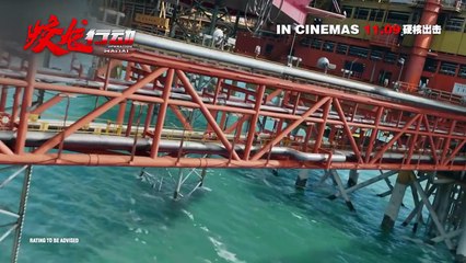 Operation Hadal | Trailer: Main