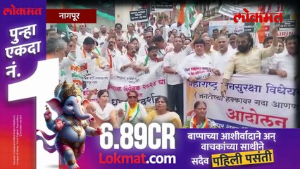 जनतेच्या हक्कावर गदा – मविआचा संताप