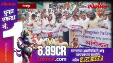 जनतेच्या हक्कावर गदा – मविआचा संताप