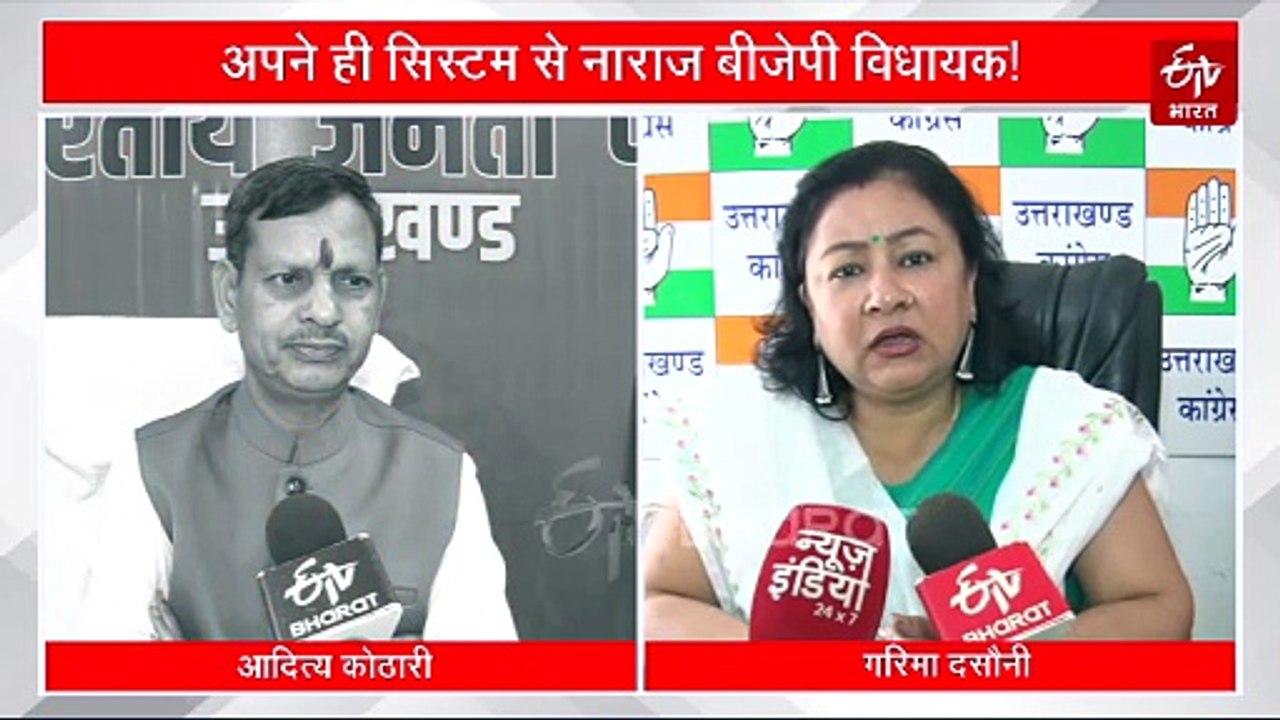 प्रदेश अध्यक्ष की सख्ती के बाद भी नहीं मान रहे...