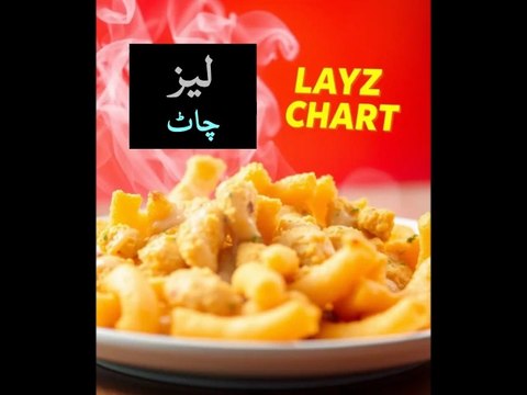 🔥 Lays Chat Recipe | Spicy & Crunchy Street Food Style | Easy Snacks at Home