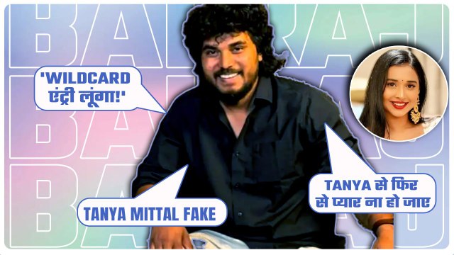Tanya Mittal हुईं Expose, EX Balraj Singh ने Exclusive Interview में किये कई बड़े खुलासे!
