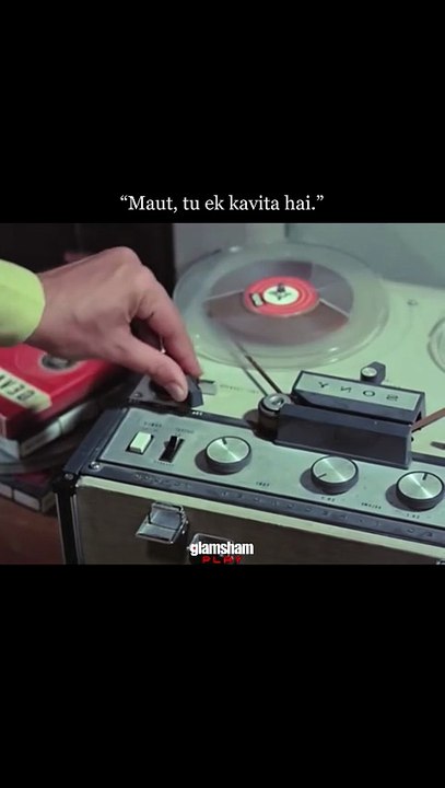 When cinema turns philosophy, even death sounds poetic. 🎭✨  #glamsham #mauttuekkavitahai #bollywoodclassics #amitabhbachchan #cinematicmagic #filmyfeels #poetryonscreen  glamsham, maut tu ek kavita hai, bollywood classics, amitabh bachchan, cinematic mag