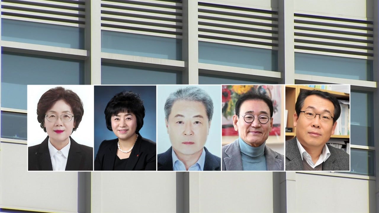 [울산] 울산 시민 대상 5명 선정...내달 1일 시상식 개최 / YTN