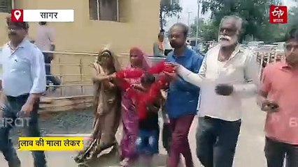 सागर जनसुनवाई में घटा अजीब वाकया, गुलाब के फूलों की माला लेकर पहुंच गया एक परिवार