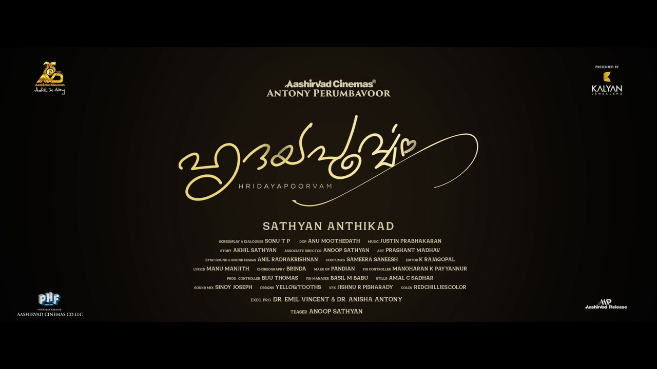 Hridayapoorvam Official Teaser ｜ Mohanlal ｜ Sathyan Anthikad ｜ Antony Perumbavoor ｜Aashirvad Cinemas