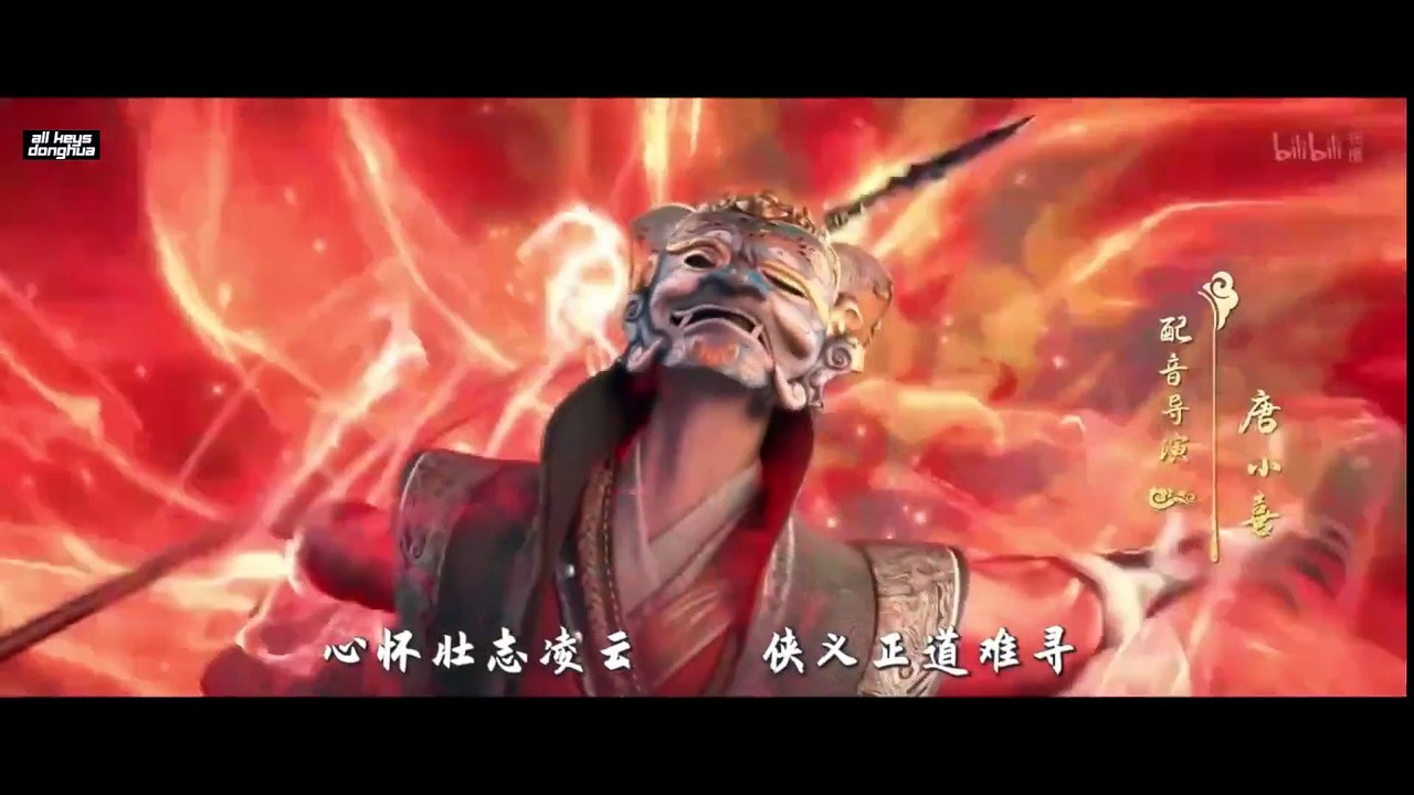 Word of Honor S2 Ep 17 Eng Sub