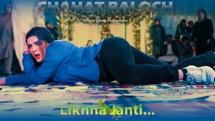 Likhna Janti, Chahat Baloch,New Mujra Dance,Best  Performance, S Studio 2025