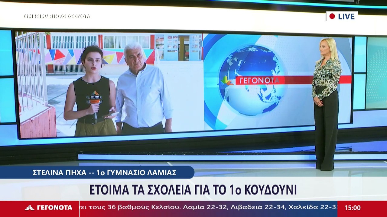 Ο αντιδήμαρχος Παιδείας Δήμου Λαμιέων Π. Παρχαρ...
