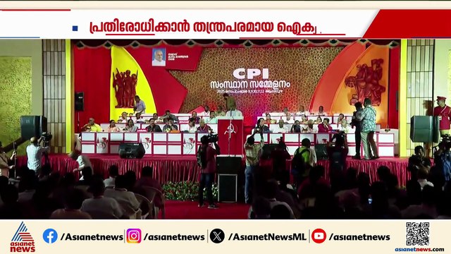 'മുഖ്യ ശത്രു ബിജെപി, അടിസ്ഥാന ജനവിഭാഗത്തെ ബിജെപി കയ്യിലെടുത്തു' ; സിപിഐ പ്രവർത്തന റിപ്പോർട്ട്