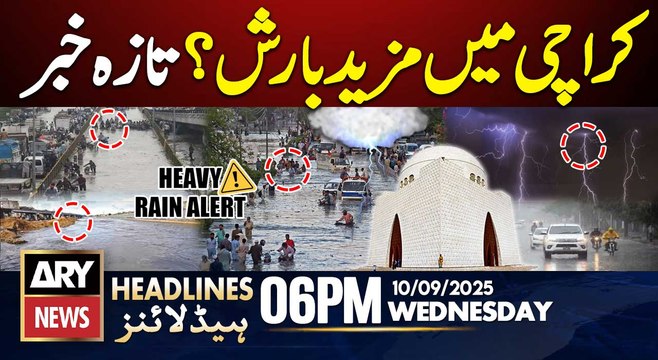 More rain Expected in karachi ? || ARY News 6 PM Headlines || 10th Sep 2025