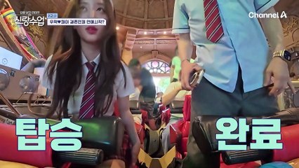 "우리 진짜 잘 어울리나봐..." 커플 머리띠까지 하고 찾은 곳은 롤러코스터?!