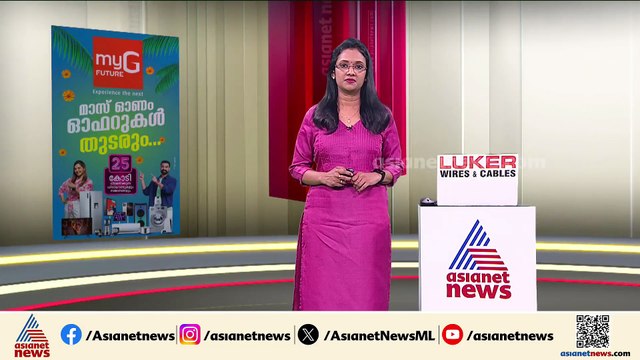 ചേര്‍ത്തല ബിന്ദു പത്മനാഭന്‍ കൊലക്കേസില്‍ സെബാസ്റ്റ്യനെ പ്രതി ചേര്‍ത്ത് ക്രൈം ബ്രാഞ്ച്