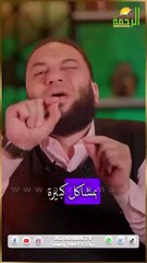 كثرة المشاكل و الفتن .. دكتور حازم شومان