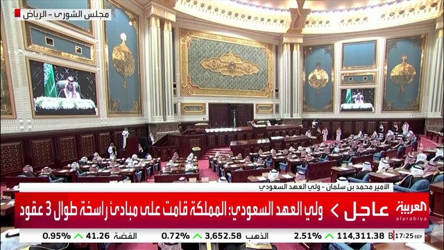 ولي العهد السعودي: نعمل على تعزيز قدراتنا الدفاعية