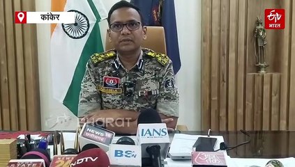 कांकेर में पुलिस नक्सली मुठभेड़, एक नक्सली ढेर, एक हथियार बरामद