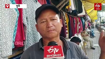 नेपाळमधील आंदोलन योग्य; पुण्यातल्या नेपाळी लोकांचा आंदोलनाला पाठिंबा