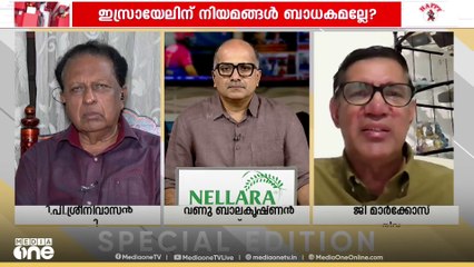 'ഹമാസിനെ ആക്രമിക്കുകയാണ് ഇസ്രായേലി​ന്റെ ലക്ഷ്യമെന്നത് ‌വിശ്വാസിക്കാനാവില്ല' സജി മാർക്കോസ്
